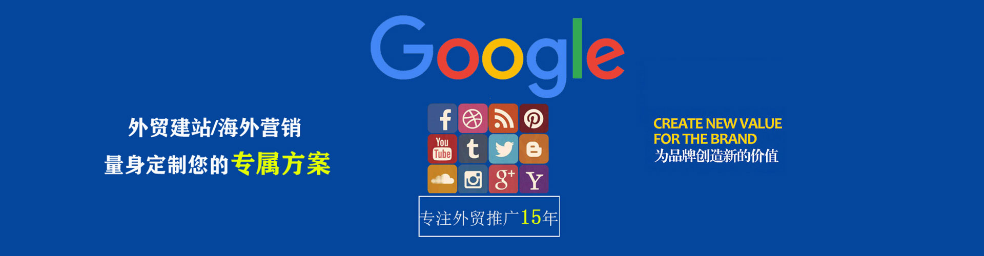 宣威百度竞价运营