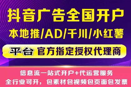 实战经验：SEM网络推广打造行业领军品牌