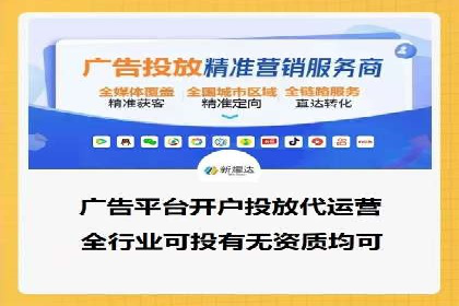 百度SEM推广的转化率提升策略